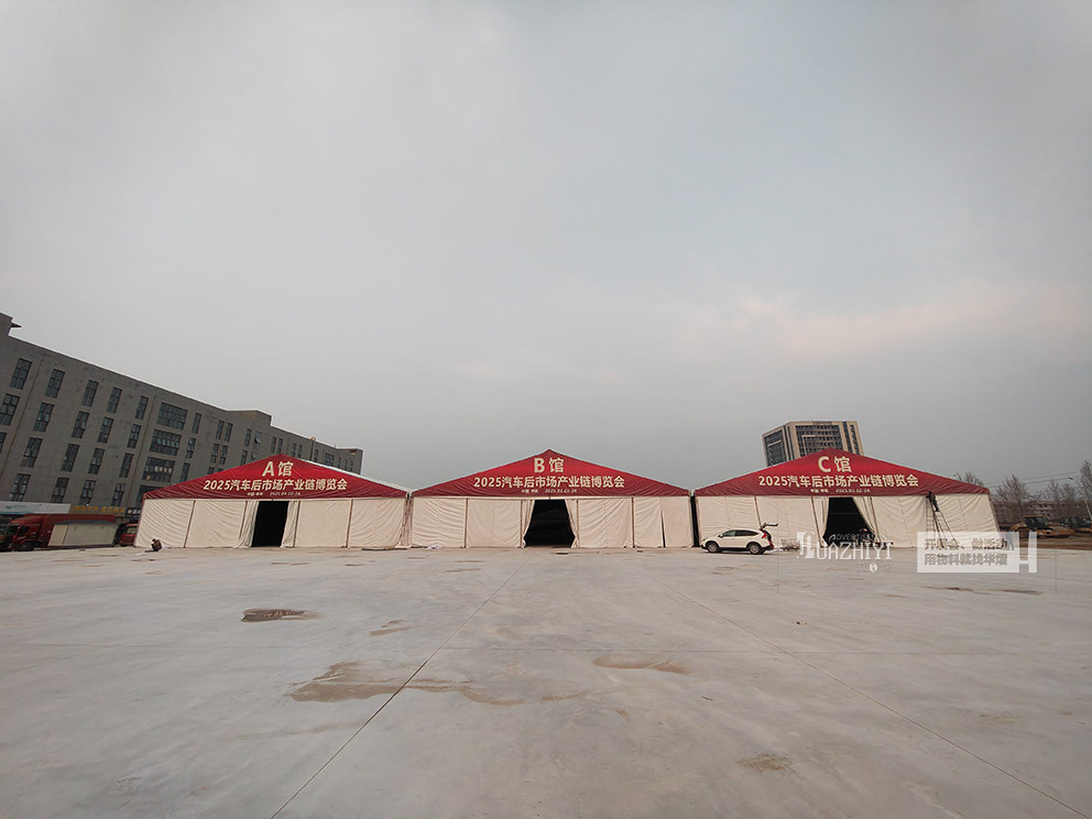 鄭州篷房租賃搭建2025汽車(chē)后市場(chǎng)產(chǎn)業(yè)鏈博覽會(huì)篷房